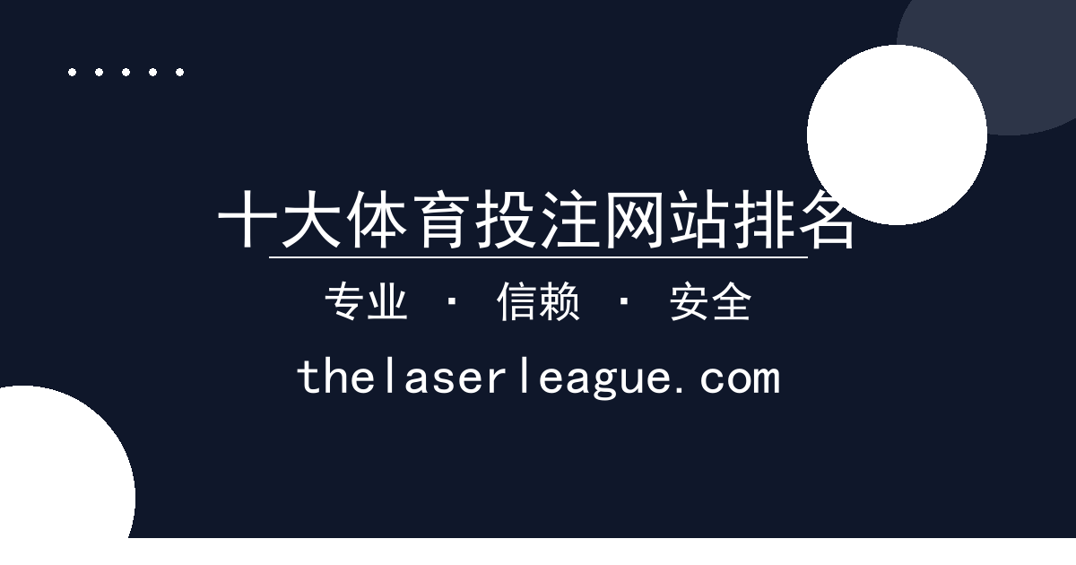 十大体育投注网站排名 - 网红短剧《午夜直播》引争议：24小时内热度飙升，背后原因揭晓 配图1