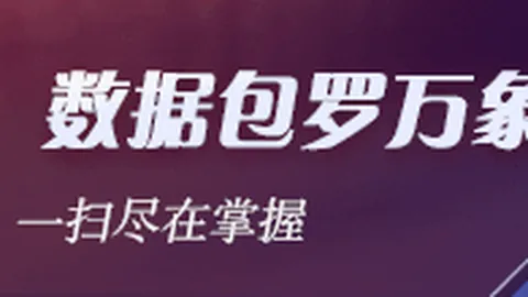 西班牙女篮对决德国女篮：世女杯赛事深度解析